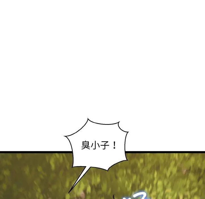 漫画《我的拉拉队宝贝》第34话第131张图