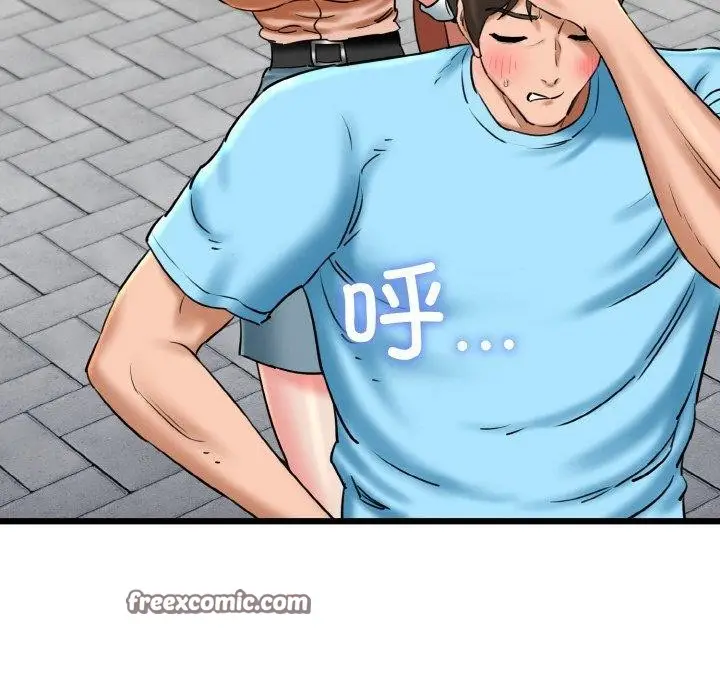 漫画《我的拉拉队宝贝》第34话第135张图