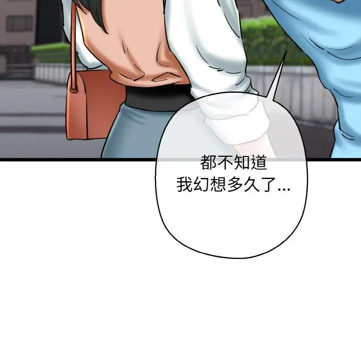 漫画《我的拉拉队宝贝》第34话第162张图