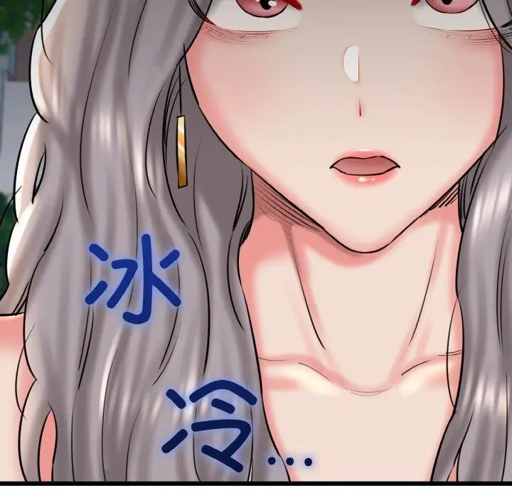 漫画《我的拉拉队宝贝》第34话第177张图