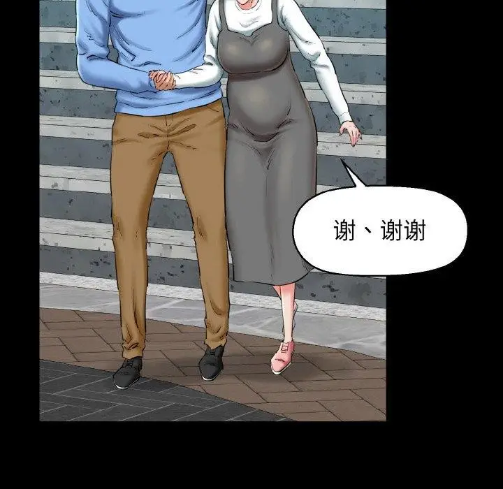 漫画《我的拉拉队宝贝》第34话第47张图
