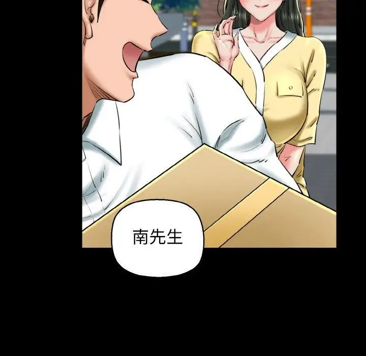 漫画《我的拉拉队宝贝》第34话第49张图