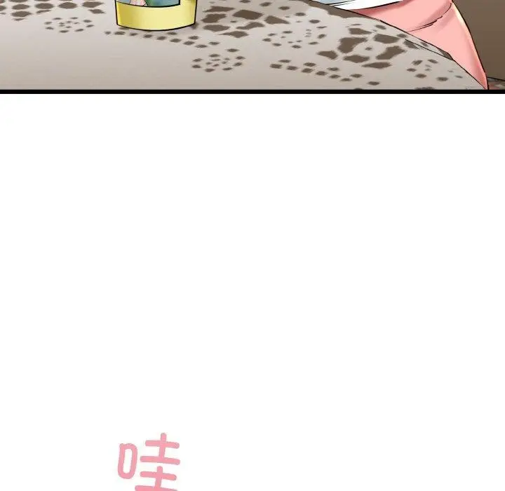漫画《我的拉拉队宝贝》第34话第55张图