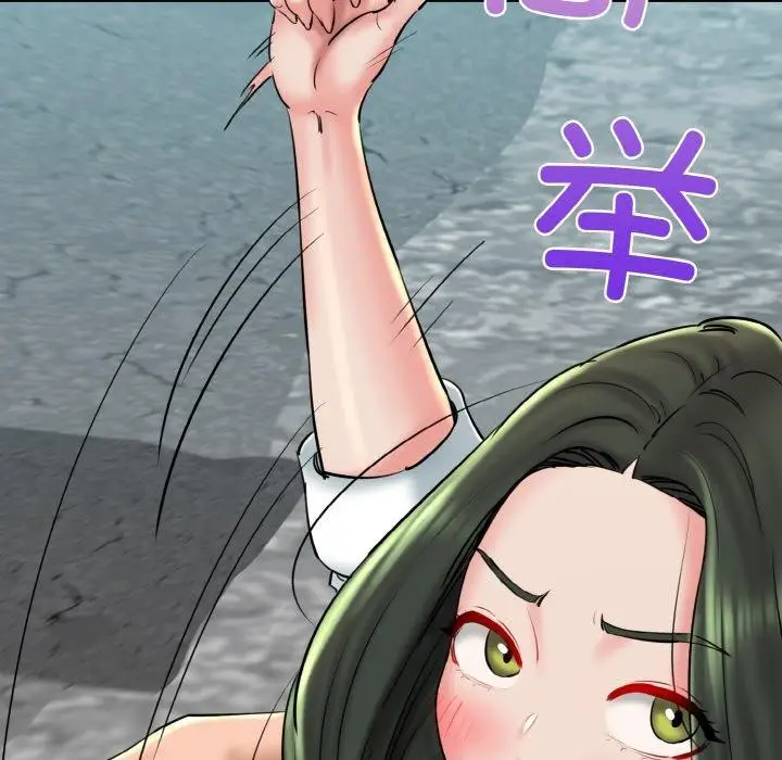 漫画《我的拉拉队宝贝》第34话第82张图