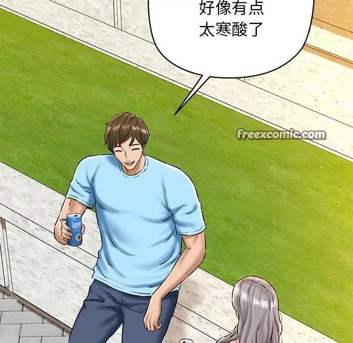 漫画《我的拉拉队宝贝》第35话第105张图