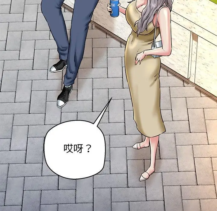 漫画《我的拉拉队宝贝》第35话第106张图