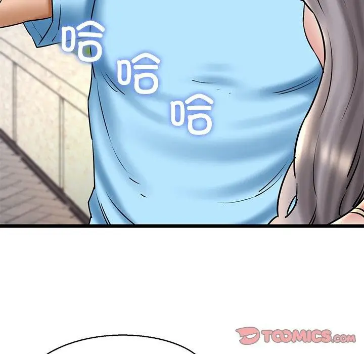 漫画《我的拉拉队宝贝》第35话第111张图