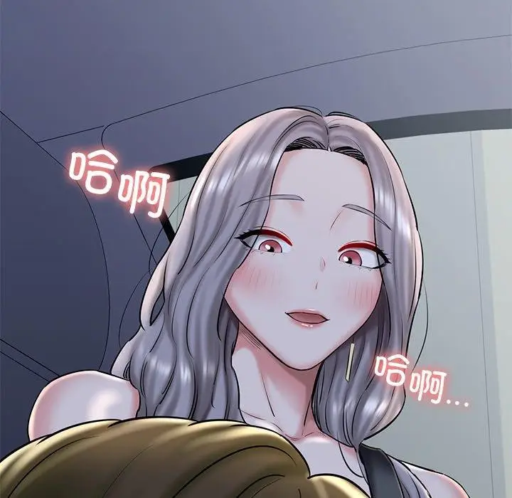 漫画《我的拉拉队宝贝》第35话第145张图