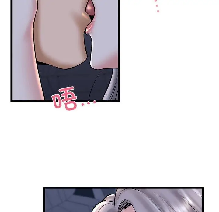漫画《我的拉拉队宝贝》第35话第157张图