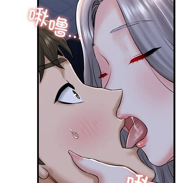 漫画《我的拉拉队宝贝》第35话第158张图