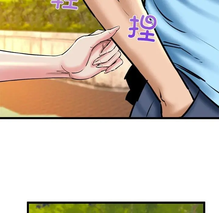 漫画《我的拉拉队宝贝》第35话第35张图