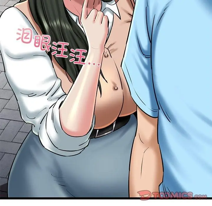 漫画《我的拉拉队宝贝》第35话第39张图