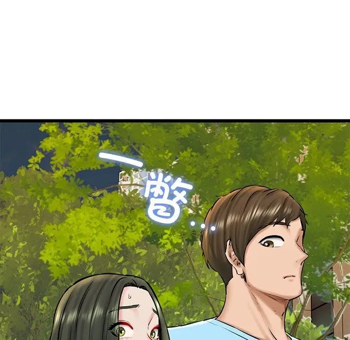 漫画《我的拉拉队宝贝》第35话第55张图