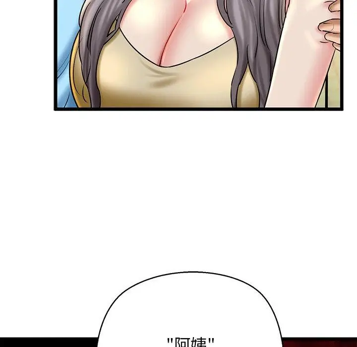 漫画《我的拉拉队宝贝》第35话第78张图