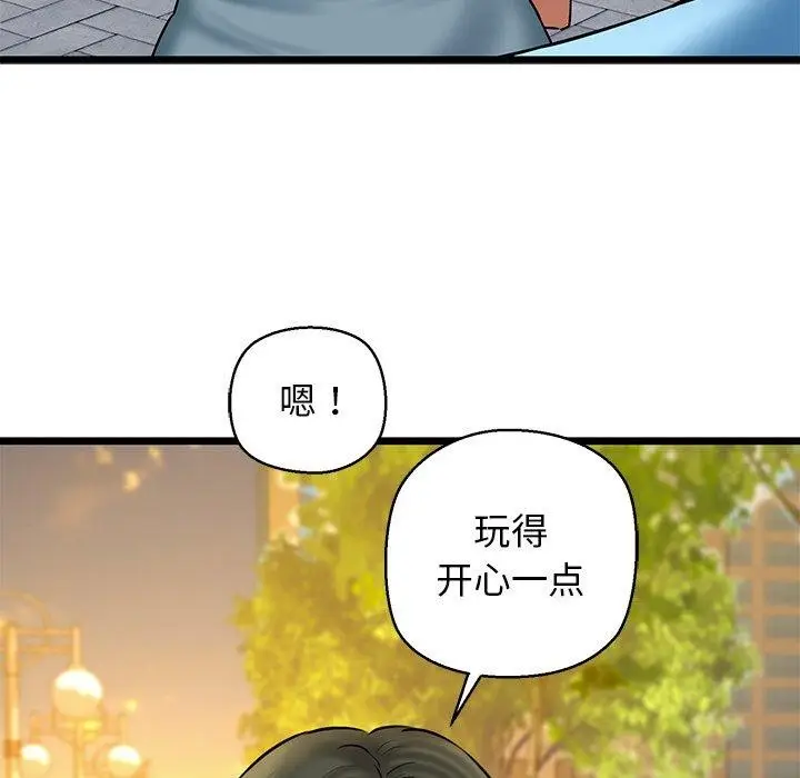 漫画《我的拉拉队宝贝》第35话第83张图