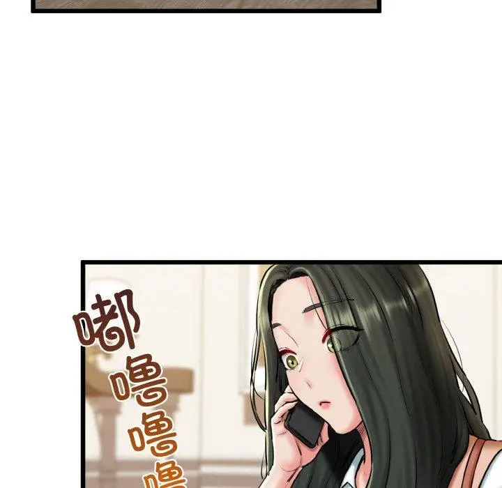 漫画《我的拉拉队宝贝》第36话第104张图
