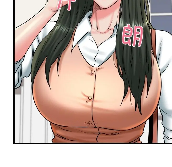 漫画《我的拉拉队宝贝》第36话第107张图