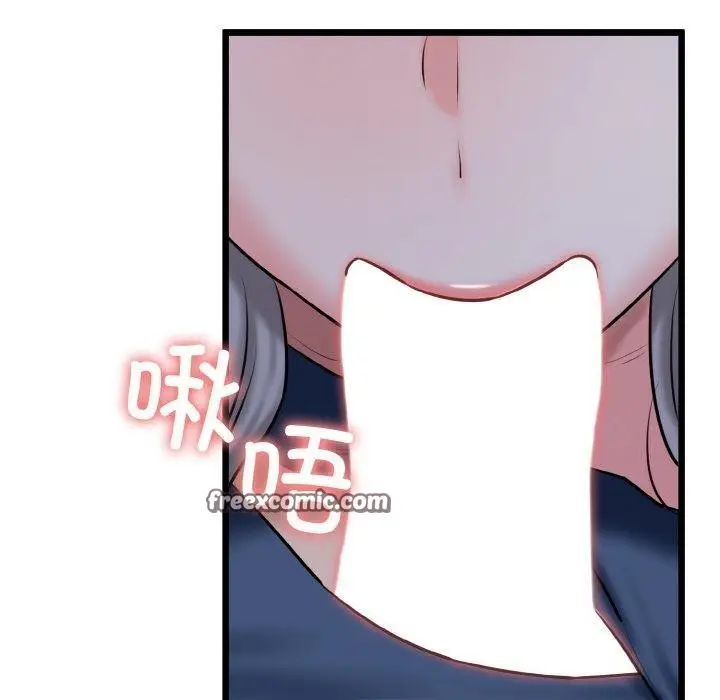 漫画《我的拉拉队宝贝》第36话第140张图