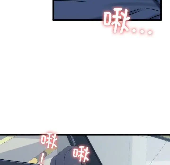 漫画《我的拉拉队宝贝》第36话第141张图