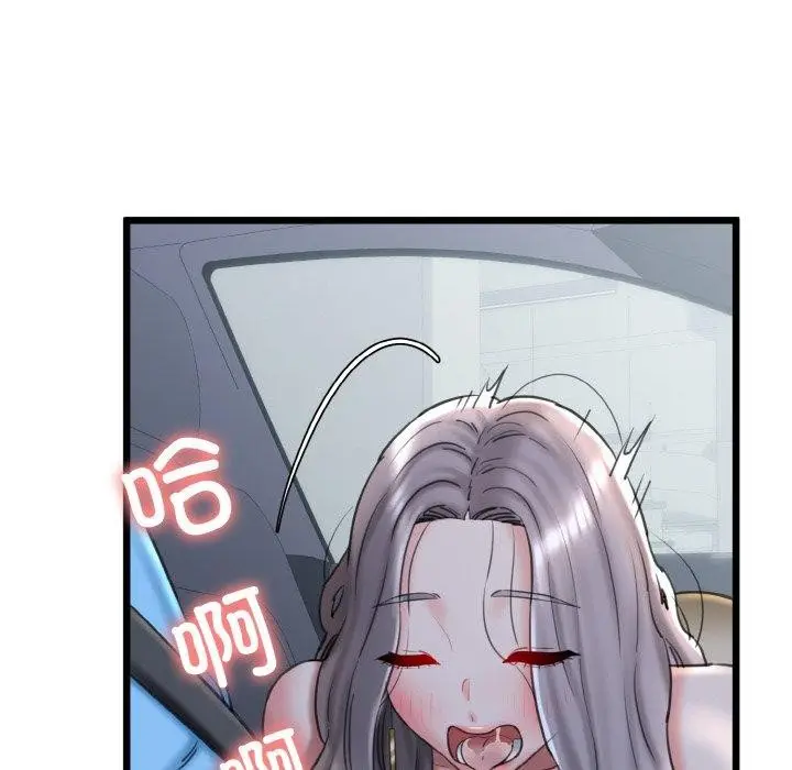 漫画《我的拉拉队宝贝》第36话第144张图