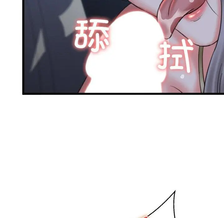 漫画《我的拉拉队宝贝》第36话第153张图