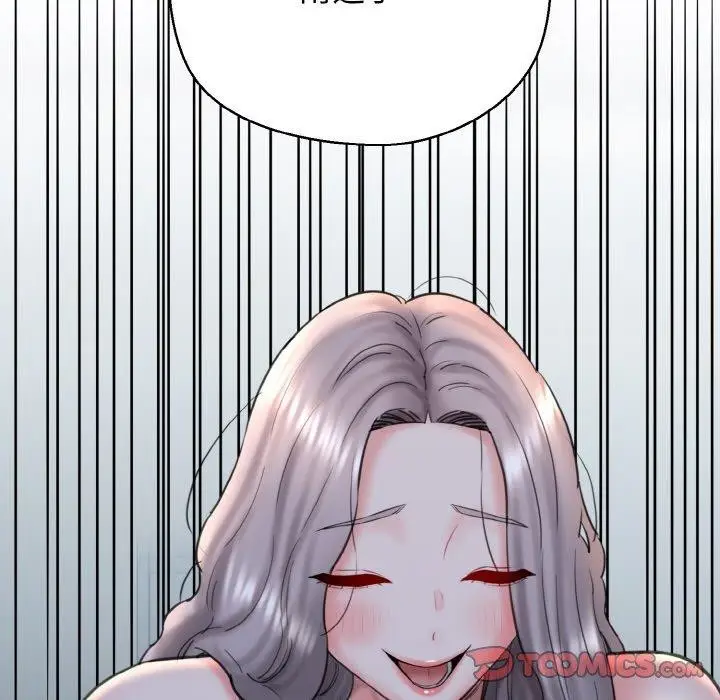 漫画《我的拉拉队宝贝》第36话第165张图