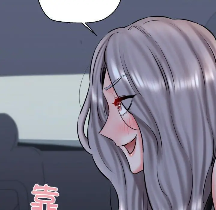 漫画《我的拉拉队宝贝》第36话第17张图