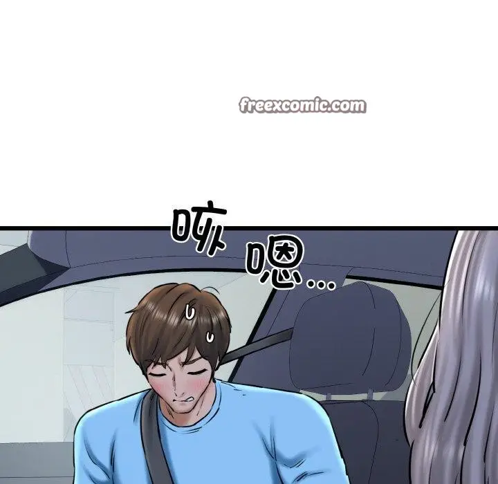 漫画《我的拉拉队宝贝》第36话第98张图