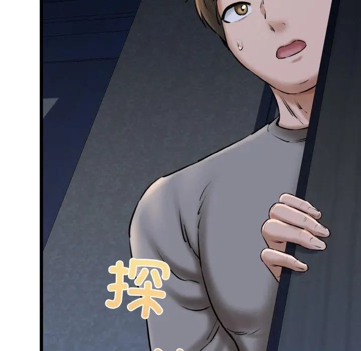 漫画《我的拉拉队宝贝》第37话第109张图