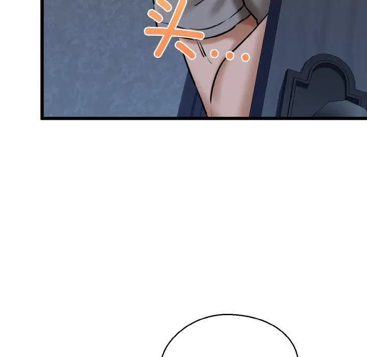 漫画《我的拉拉队宝贝》第37话第110张图