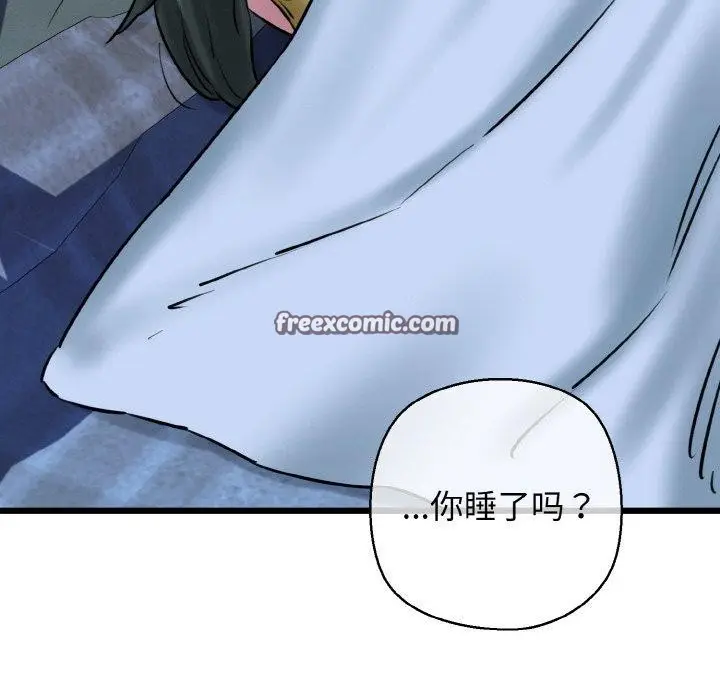漫画《我的拉拉队宝贝》第37话第112张图