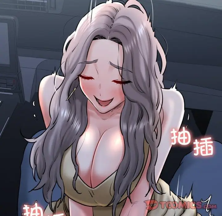 漫画《我的拉拉队宝贝》第37话第12张图