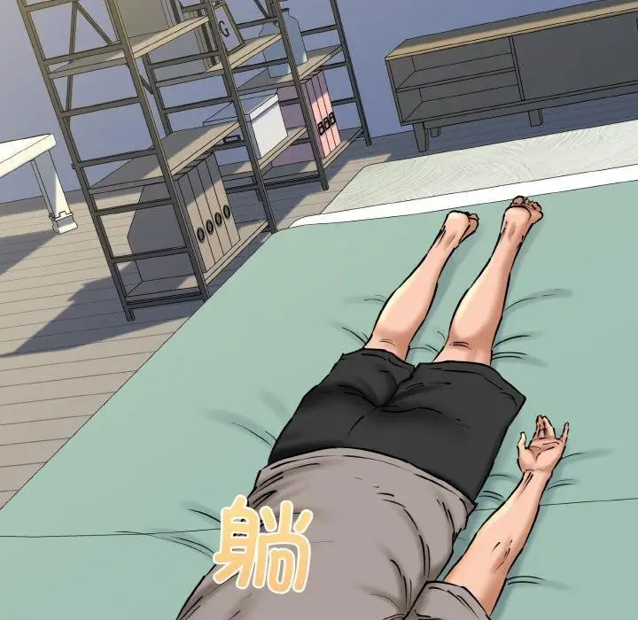 漫画《我的拉拉队宝贝》第37话第122张图