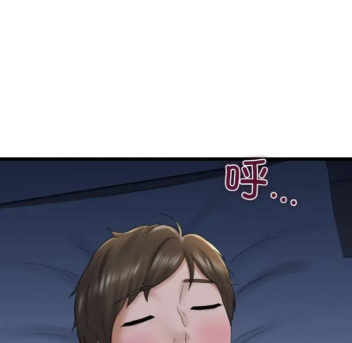漫画《我的拉拉队宝贝》第37话第139张图