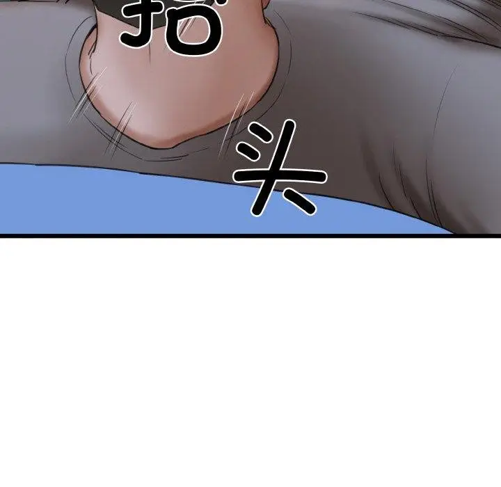 漫画《我的拉拉队宝贝》第37话第146张图