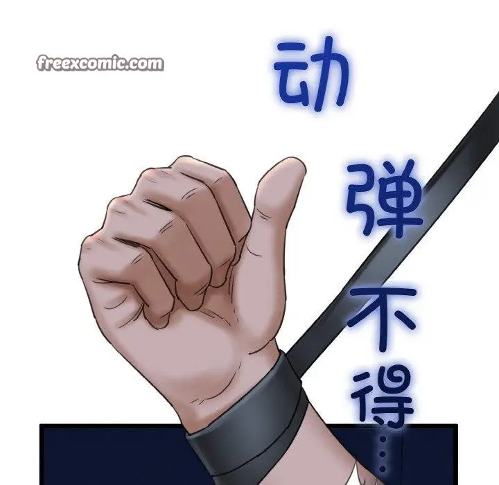 漫画《我的拉拉队宝贝》第37话第154张图