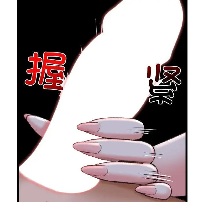漫画《我的拉拉队宝贝》第37话第161张图
