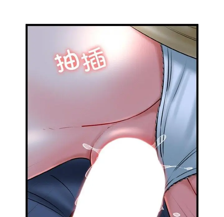 漫画《我的拉拉队宝贝》第37话第23张图