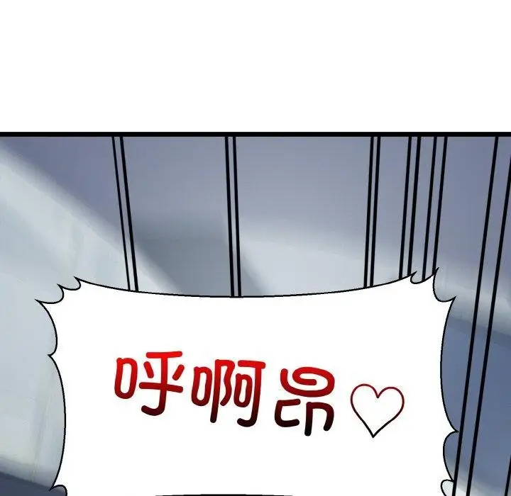 漫画《我的拉拉队宝贝》第37话第37张图