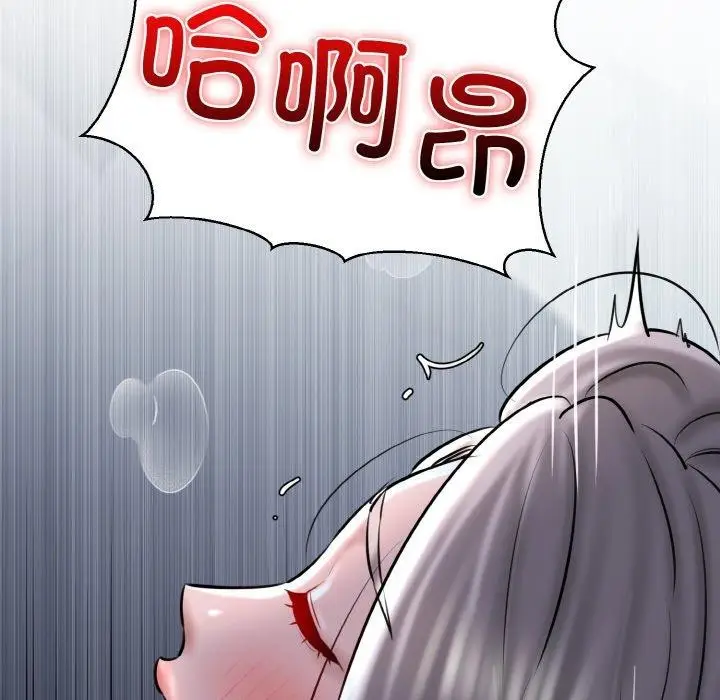 漫画《我的拉拉队宝贝》第37话第74张图