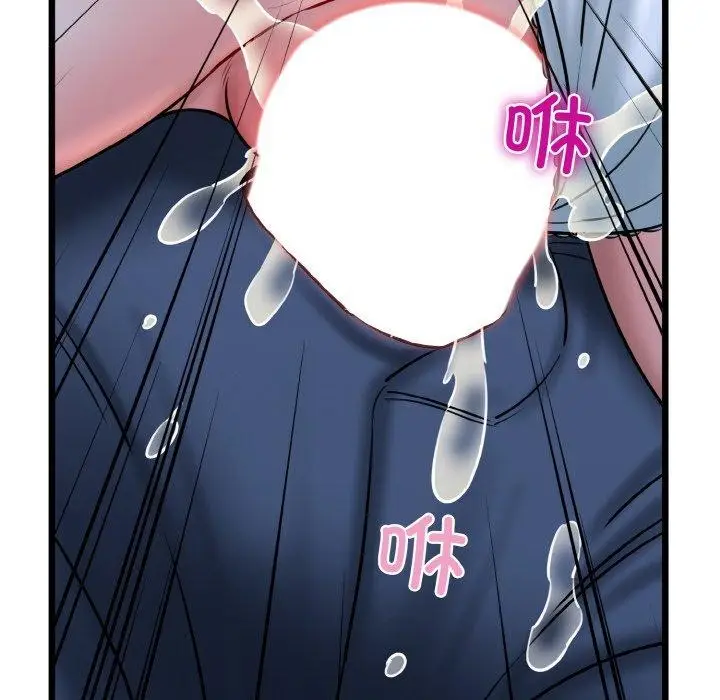 漫画《我的拉拉队宝贝》第37话第77张图