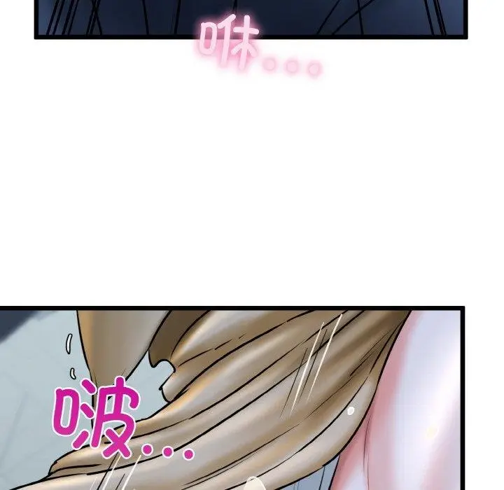 漫画《我的拉拉队宝贝》第37话第78张图