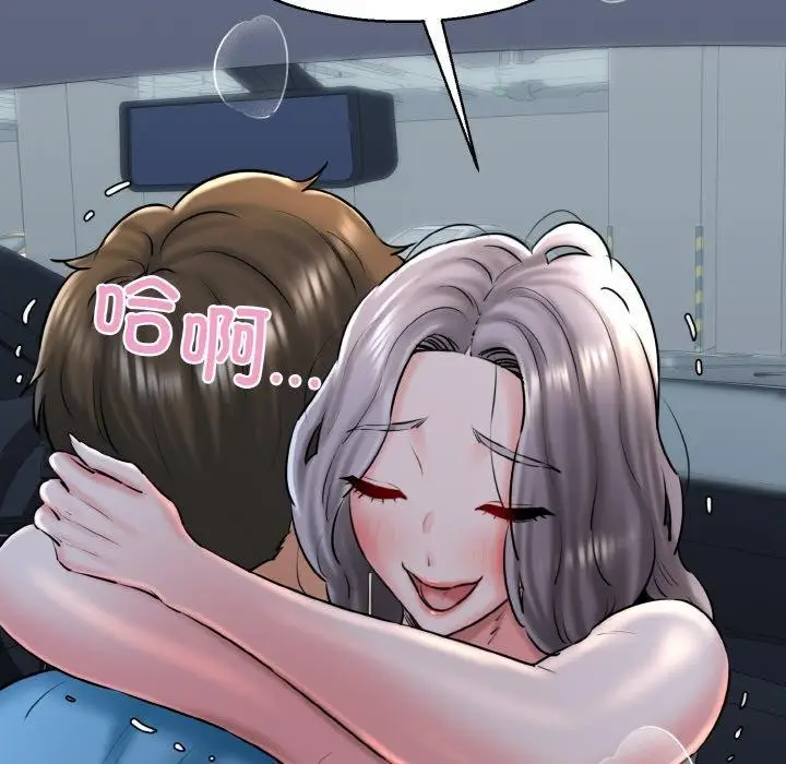 漫画《我的拉拉队宝贝》第37话第81张图
