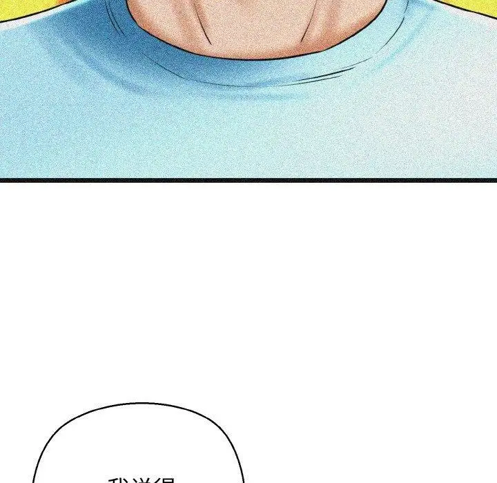 漫画《我的拉拉队宝贝》第37话第94张图