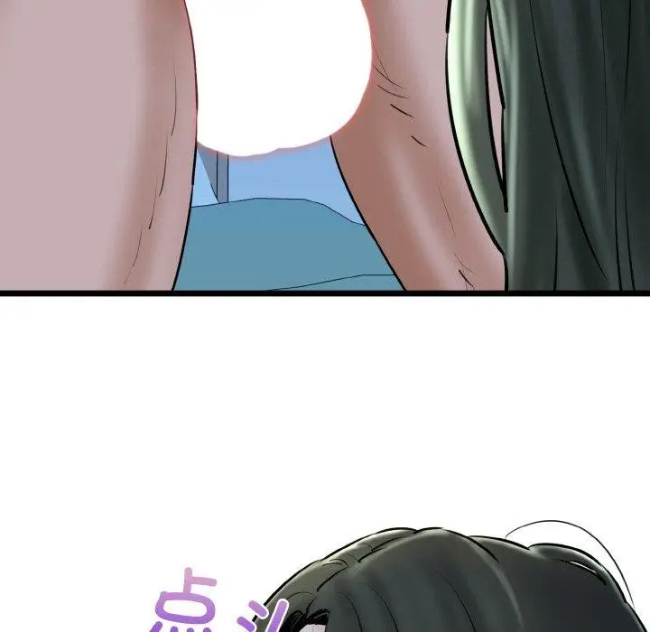 漫画《我的拉拉队宝贝》第38话第127张图