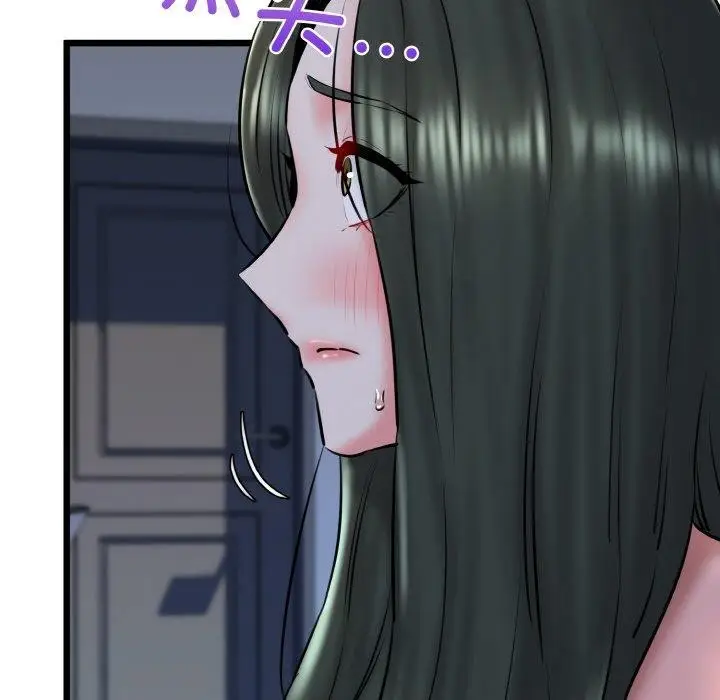 漫画《我的拉拉队宝贝》第38话第128张图