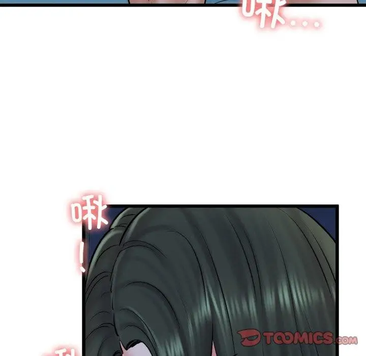 漫画《我的拉拉队宝贝》第38话第48张图