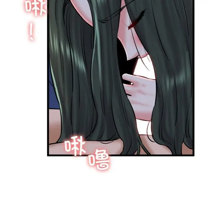 漫画《我的拉拉队宝贝》第38话第49张图