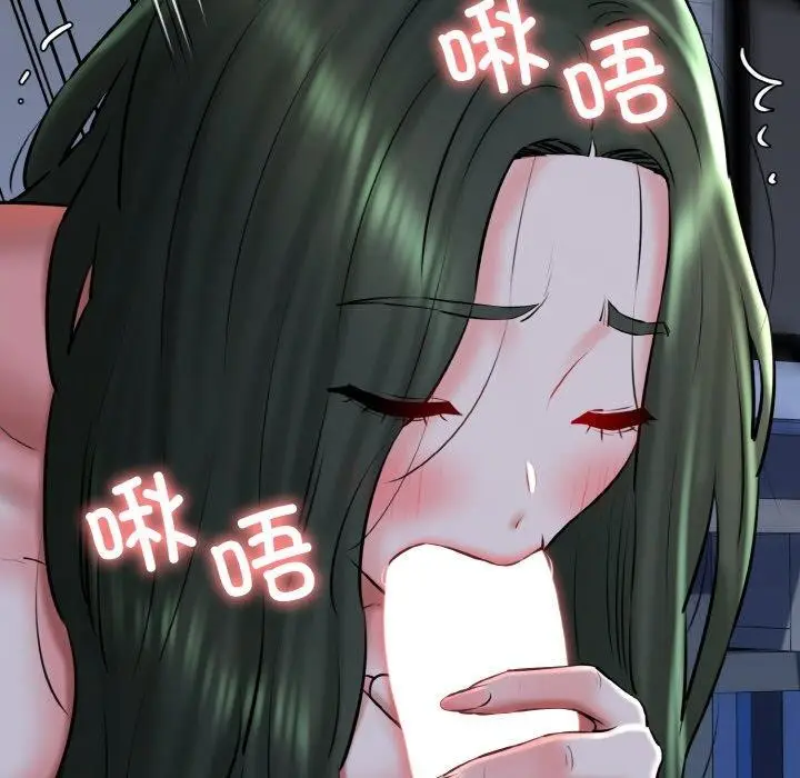 漫画《我的拉拉队宝贝》第38话第69张图