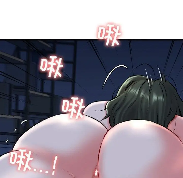 漫画《我的拉拉队宝贝》第38话第71张图